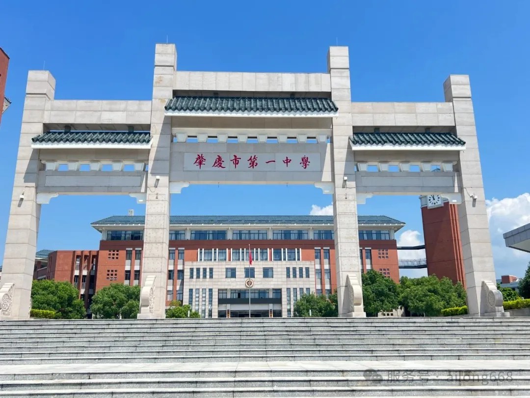 肇慶市第一中學升級校園飲水設備，艾龍飲水機護航師生健康飲水