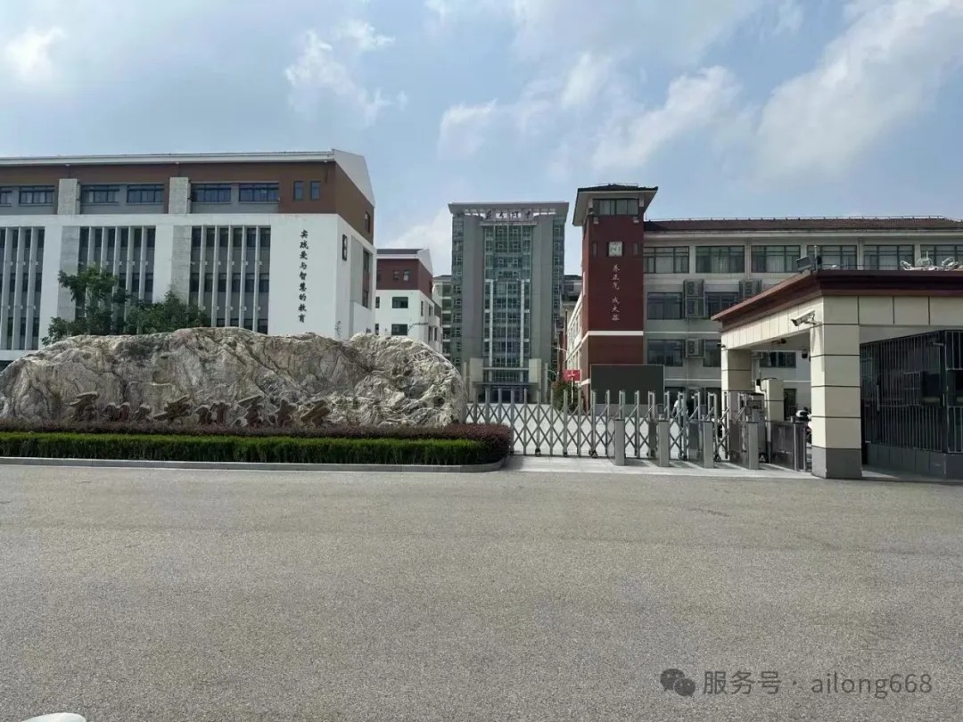 煥新升級！蘇大附中引進艾龍飲水設備，為師生健康“加碼”